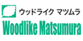 Wood Like Matsumura